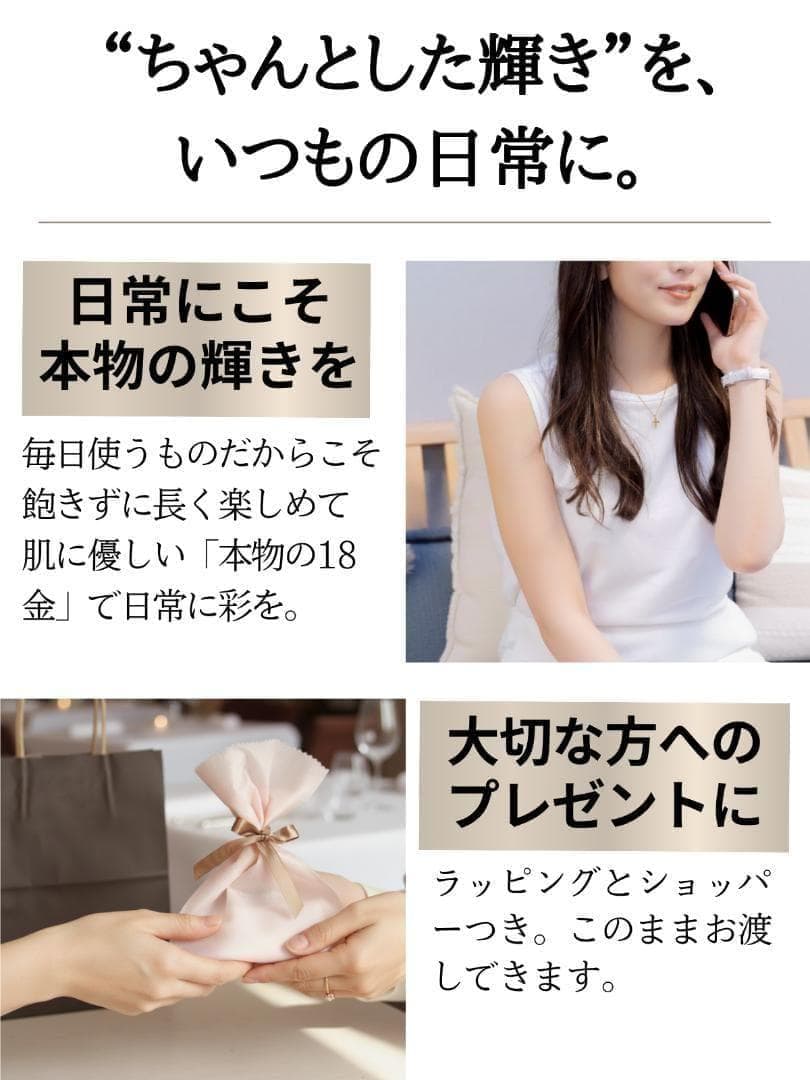 K18 18K 刻印 18金 ネックレス トップ 馬蹄 ホースシュー 金運 開運