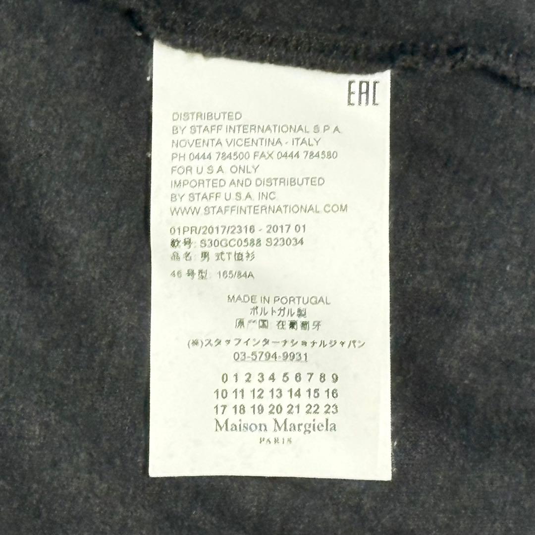 【美品】Maison Margiela メゾンマルジェラ Tシャツ サイズ46