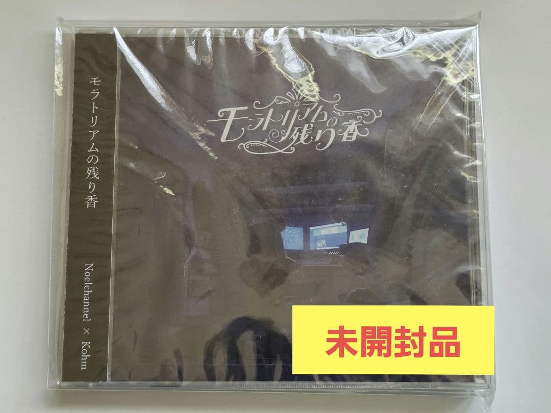 モラトリアムの残り香　CD