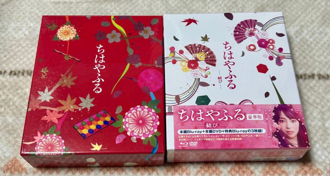 映画Blu-rayちはやふる豪華版　上の句・下の句・結び(新品)セット　おまけ付