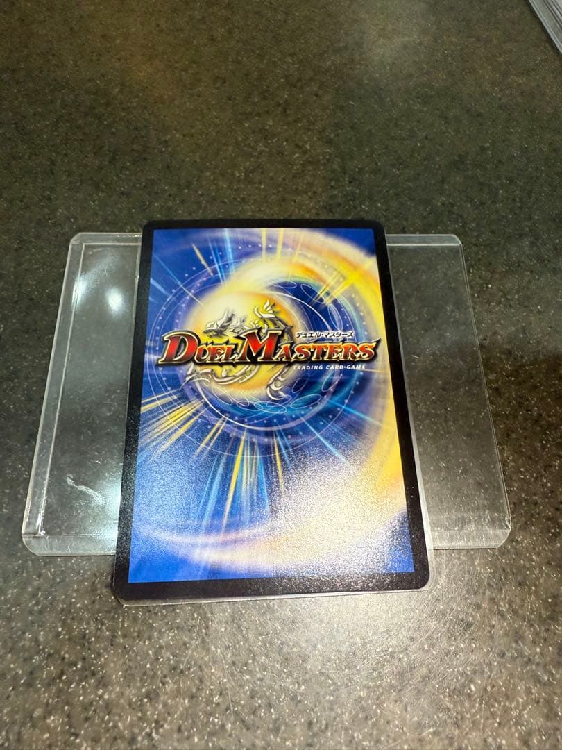 【なかさん専用】　デュエルマスターズ　無法神類　G・イズモ