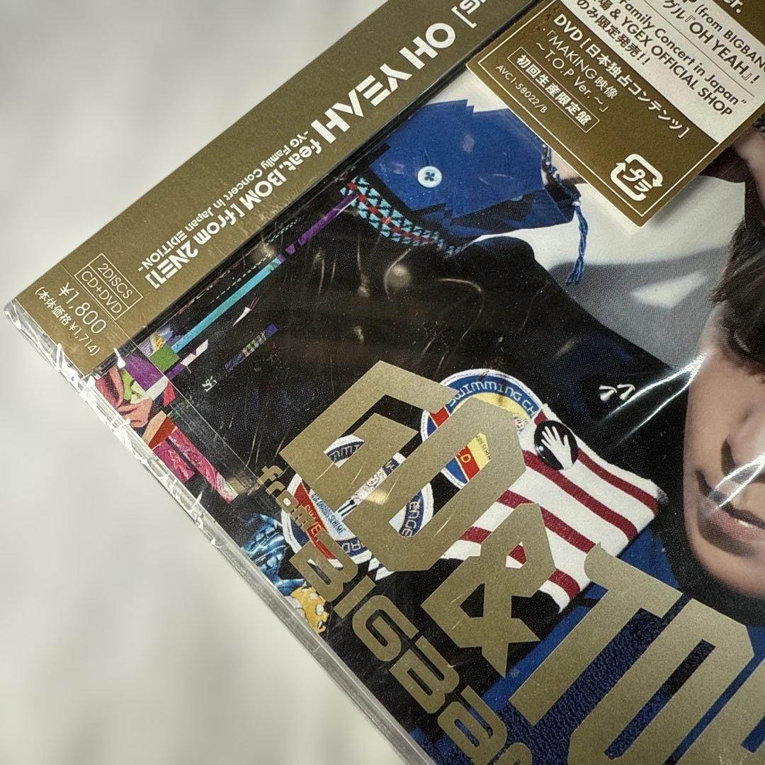 GD & TOP OH YEAH! T.O.P Ver. 初回生産限定盤