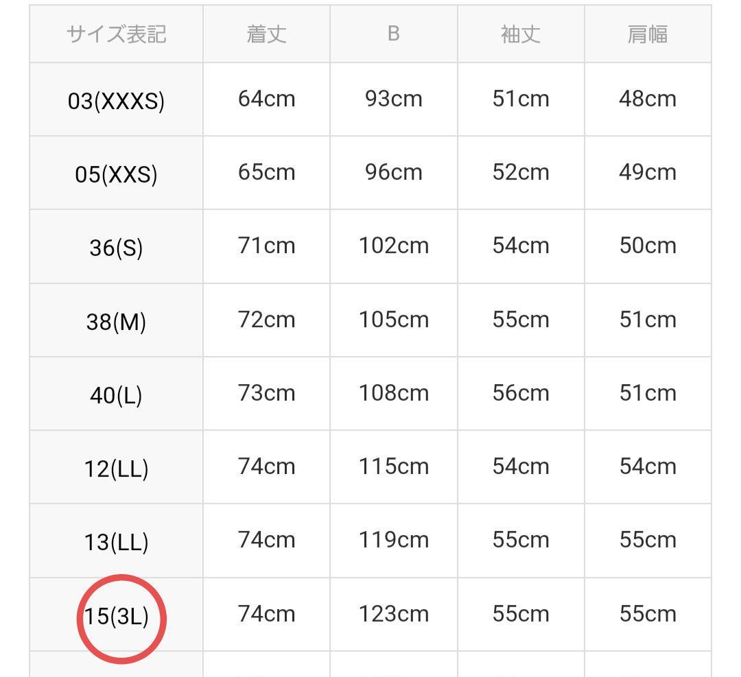 【美品】インディヴィ　ウールリバーテーラードコート