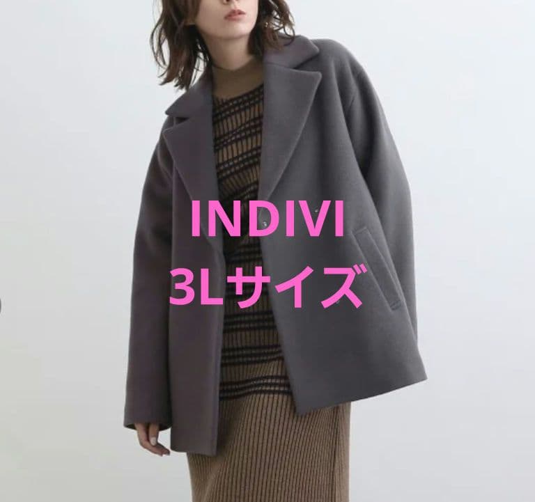 【美品】インディヴィ　ウールリバーテーラードコート