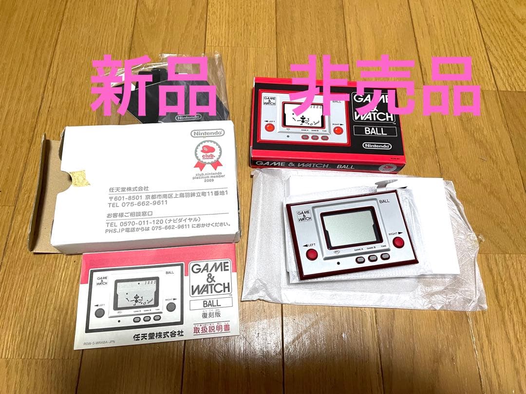 任天堂　ゲーム&ウォッチボール　復元版