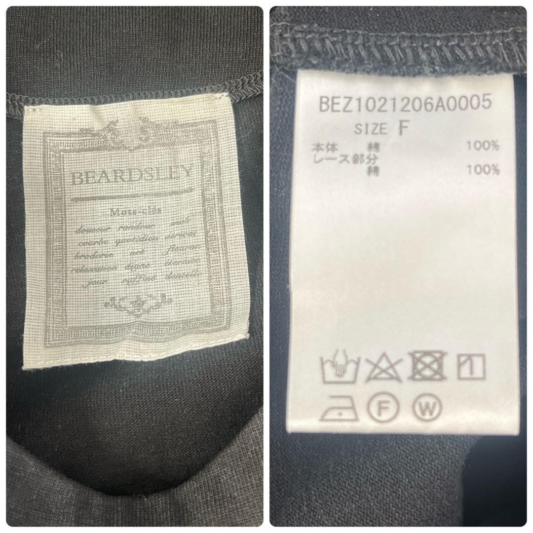 美品✨ ビアズリー レース裏毛チュニック アシンメトリー 変形ブラウス 切替 黒