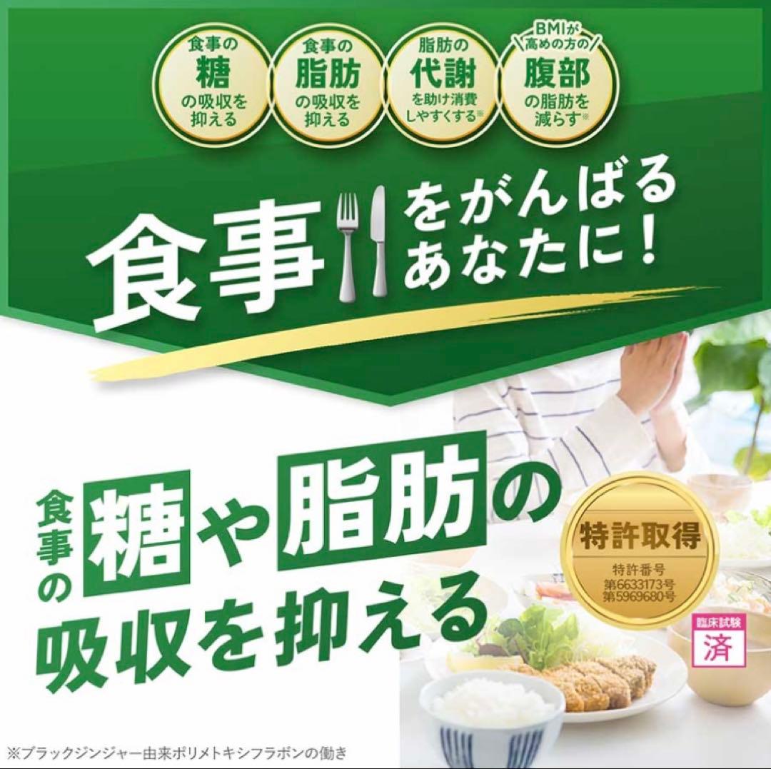 大人のカロリミット,プレミアムカロリミット【お得出品】