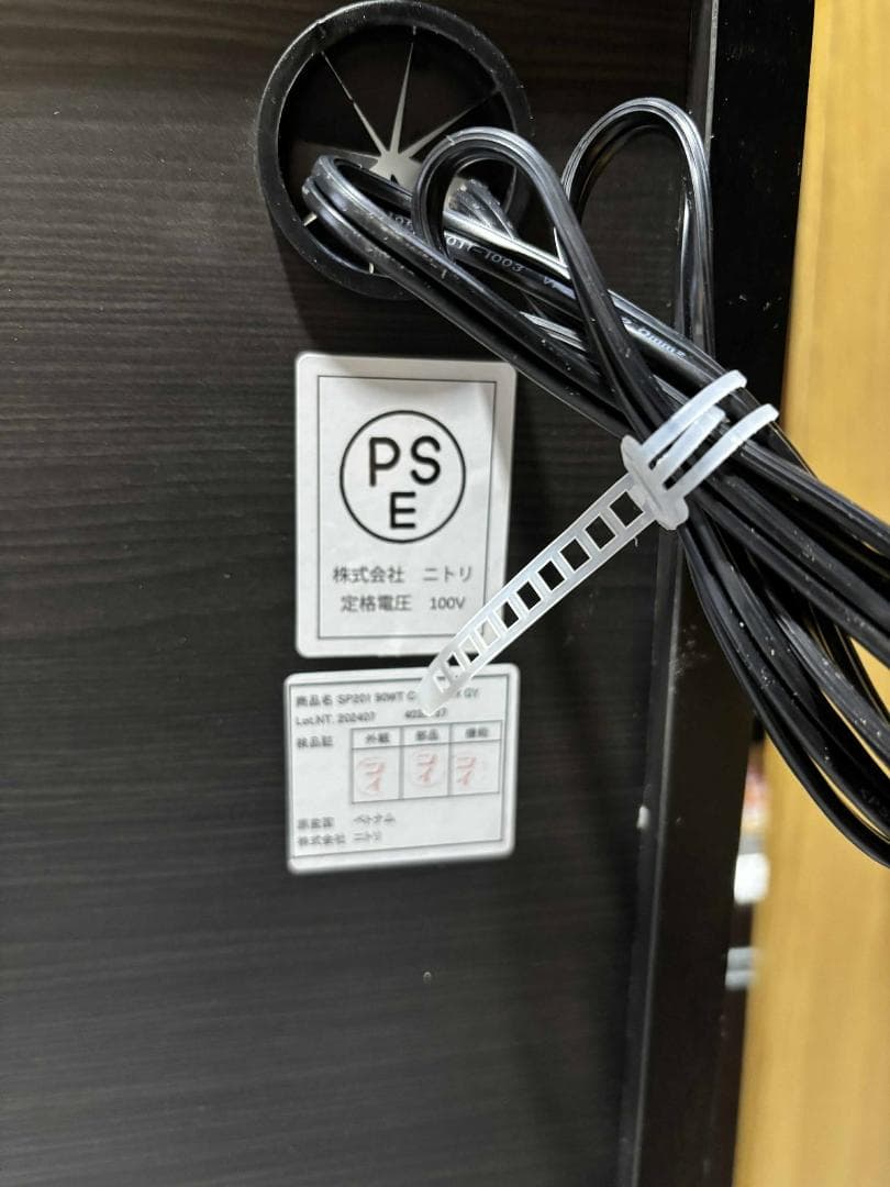 luckyNITORI ニトリ大人気 キッチンカウンター 石目柄幅90cm