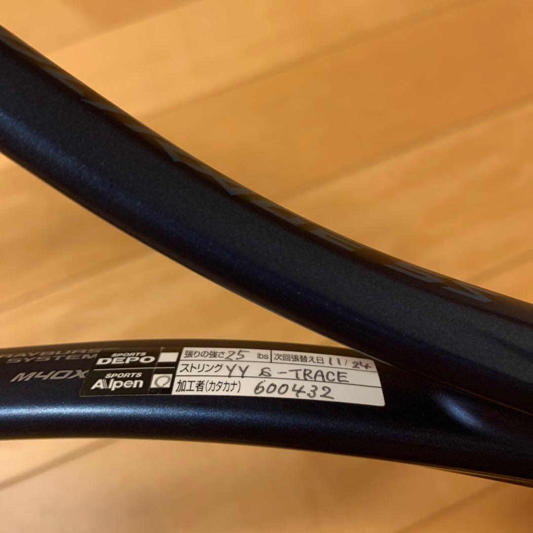 美品⭐️YONEX テニスラケット ボルトレイジ5S 後衛