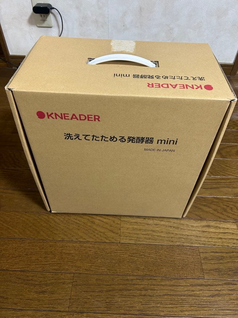 KNEADER mini ホワイト 醗酵器