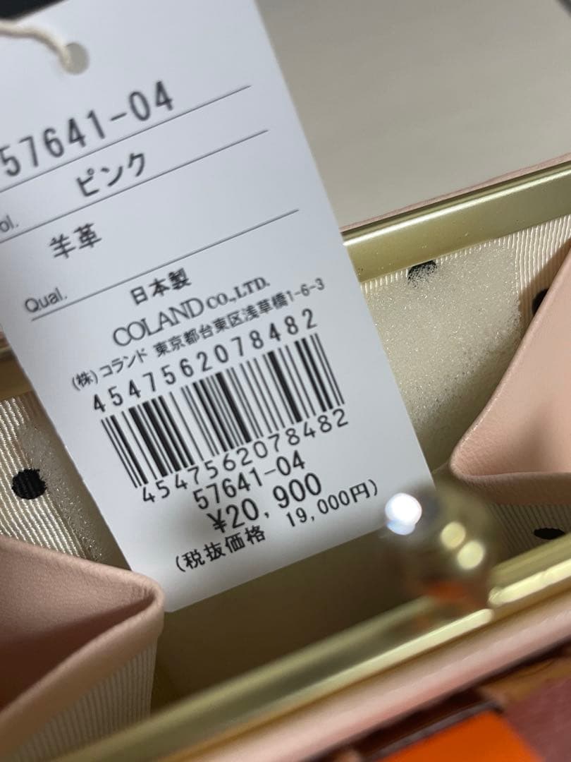 【新品未使用・タグ箱付き】ツモリチサト エポネコメッシュ 2つ折り財布 がま口