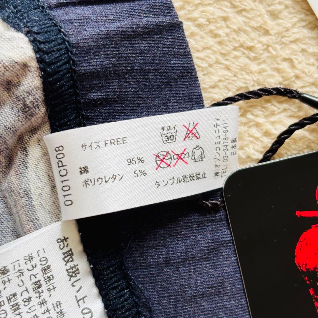 【新品】ヒステリックグラマー 転写スネーク スキニー レギンスパンツ ダメージ