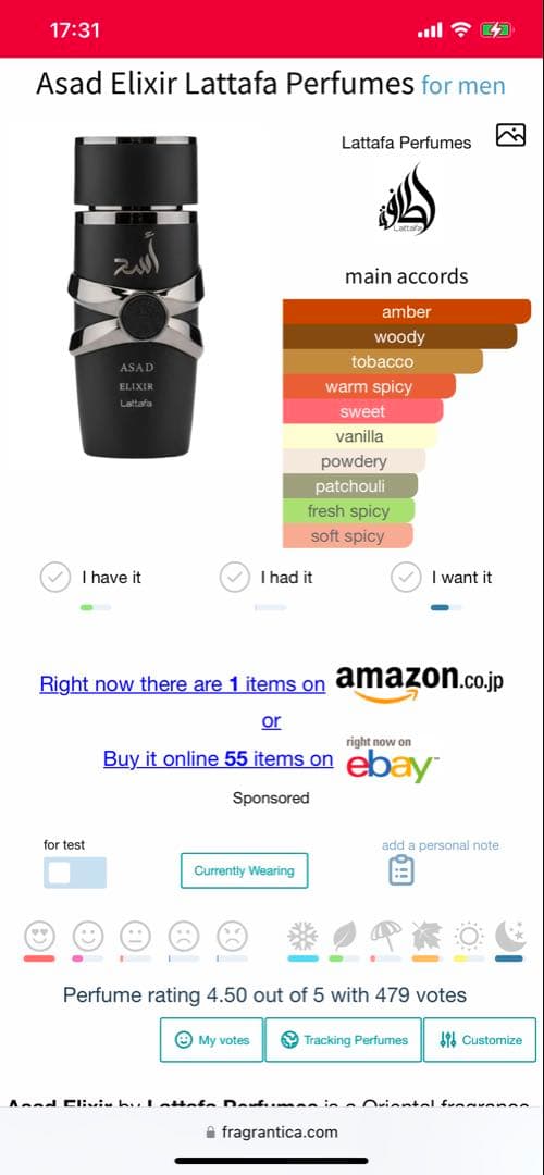 Lattafa Asad Elixir Si様