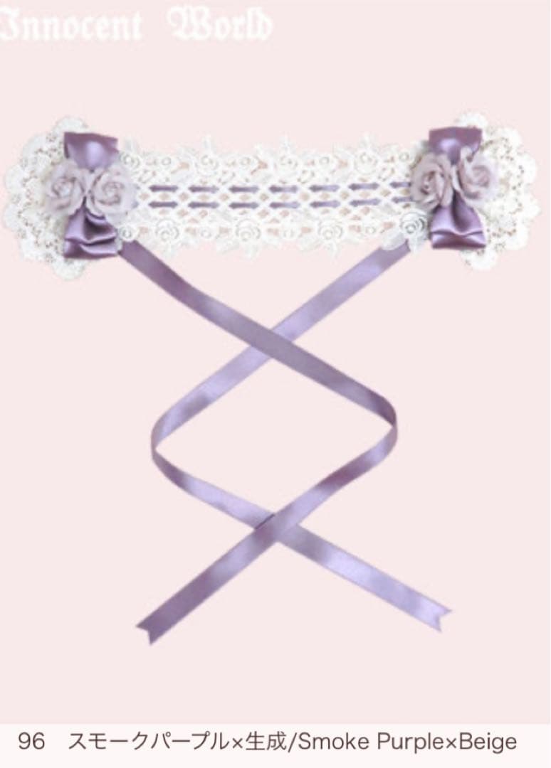 イノセントワールド ローズバスケットふヘッドドレス　スモークパープル×キナリ