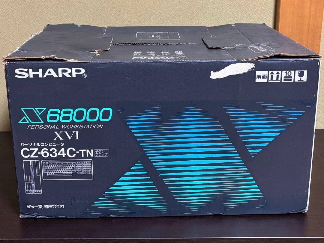 【ジャンク品】X68000 XVI (本体、キーボード、マウス)