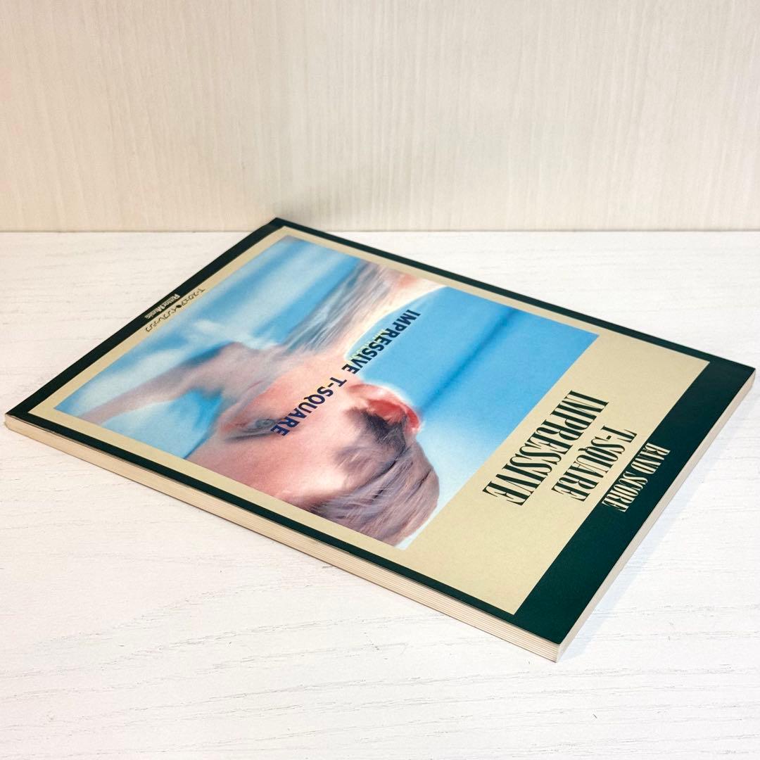 T-SQUARE バンドスコア IMPRESSIVE 楽譜 インプレッシブ