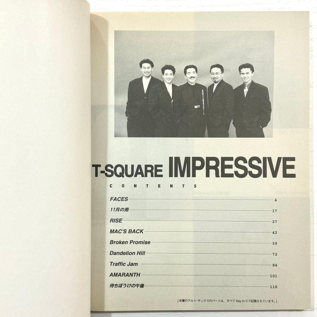 T-SQUARE バンドスコア IMPRESSIVE 楽譜 インプレッシブ