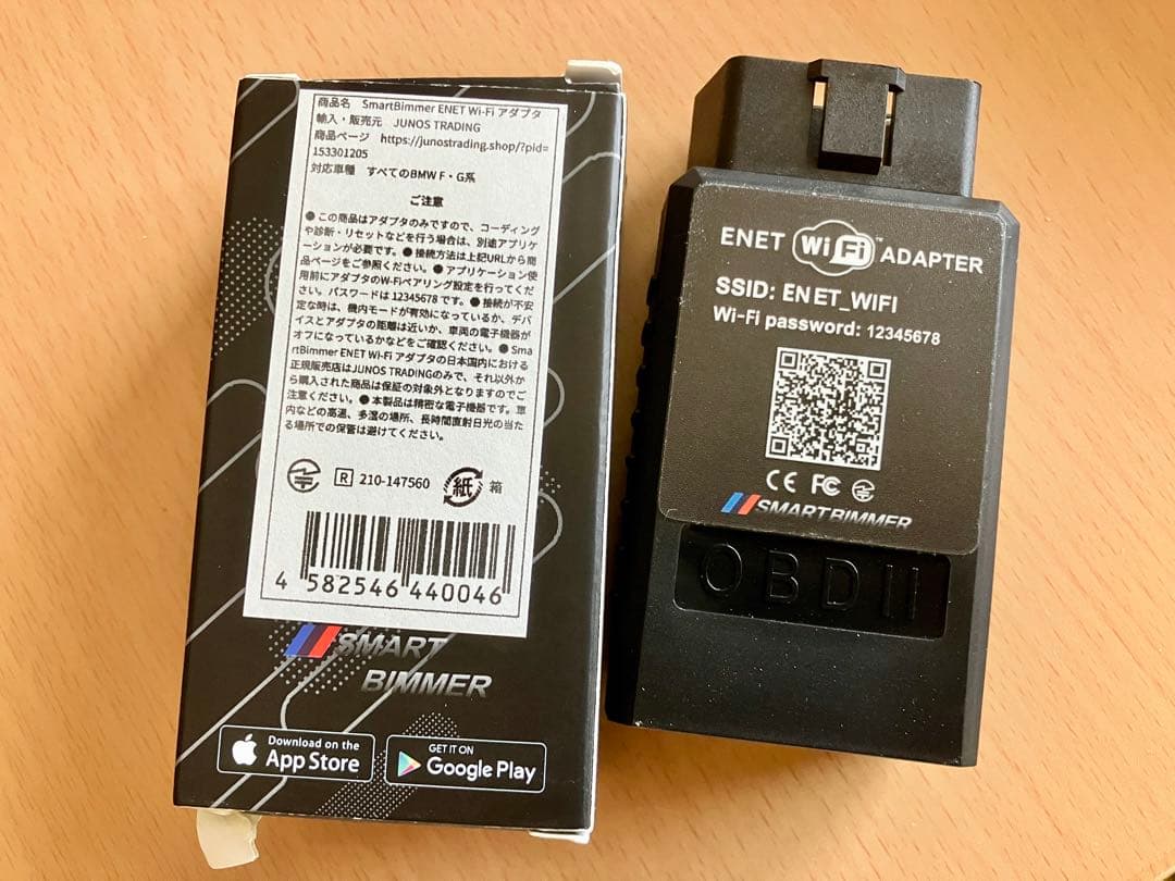SMART BIMMER ENET WiFiアダプター