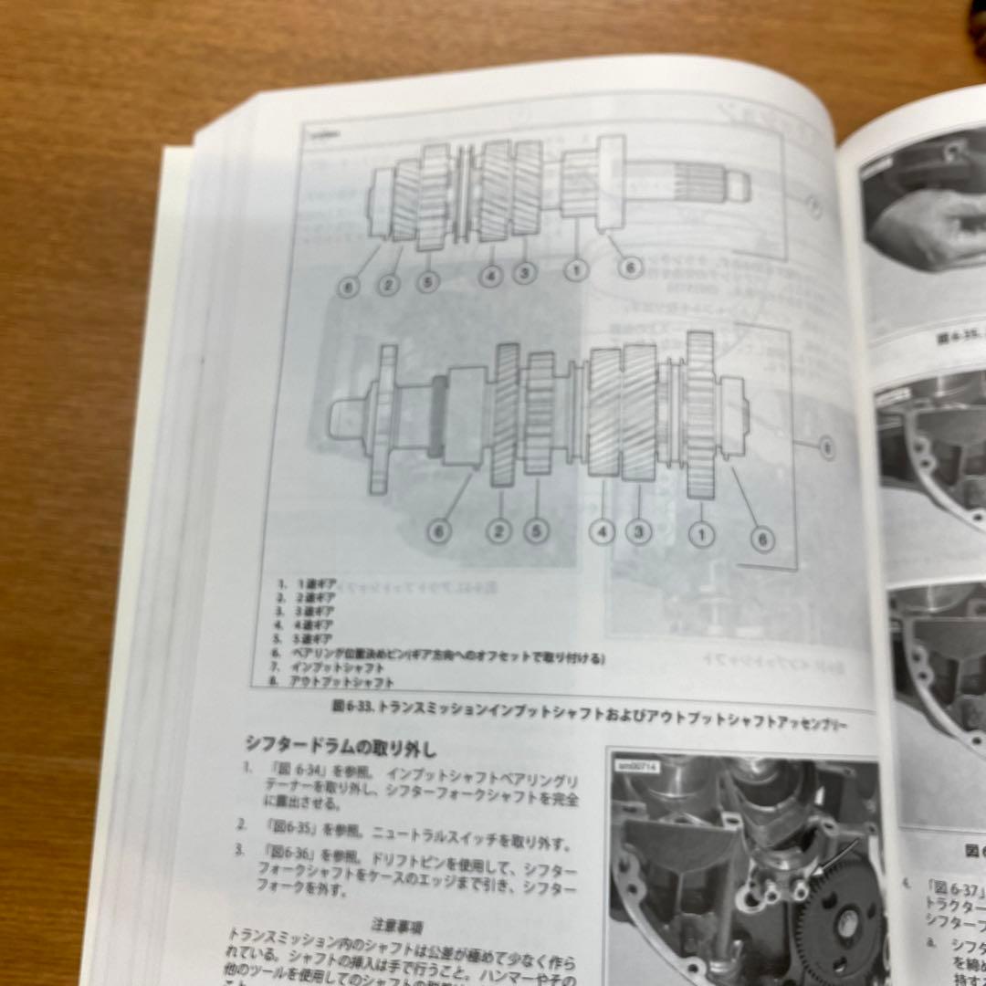 ハーレーダビッドソン　2012モデル　V-ROD サービスマニュアル