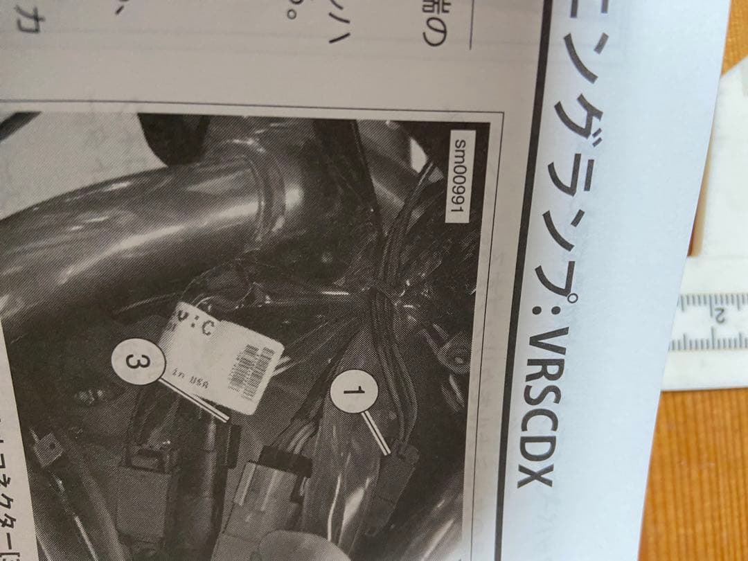 ハーレーダビッドソン　2012モデル　V-ROD サービスマニュアル