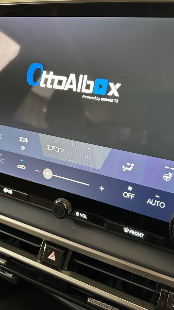 Ottocast OttoAibox P3 オットキャスト
