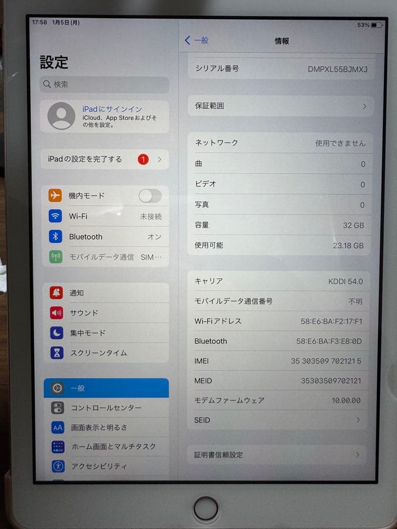 承太郎 / iPad 第6世代 Wi-Fi+Cellular
