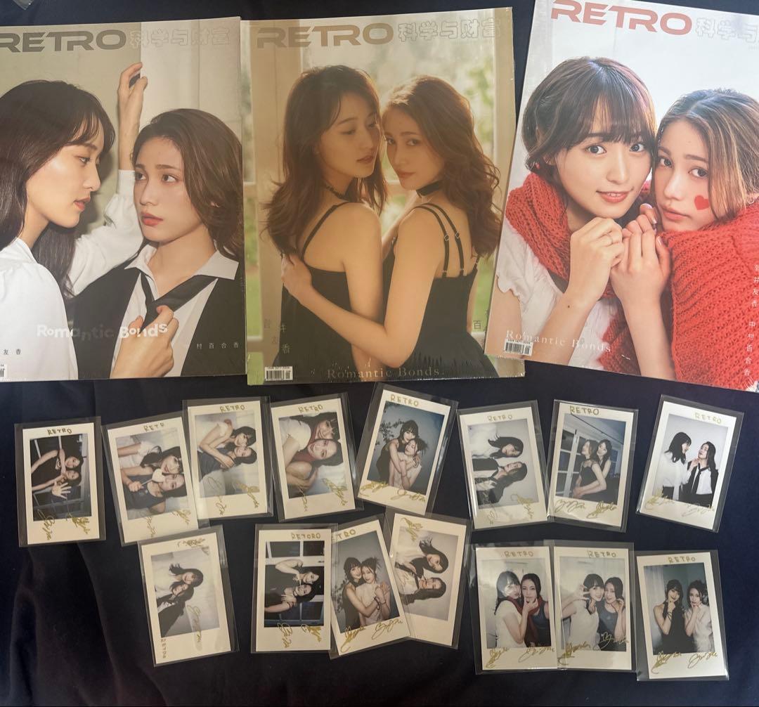 希々花です チェイサーゲームWパワハラ上司は私の元カ