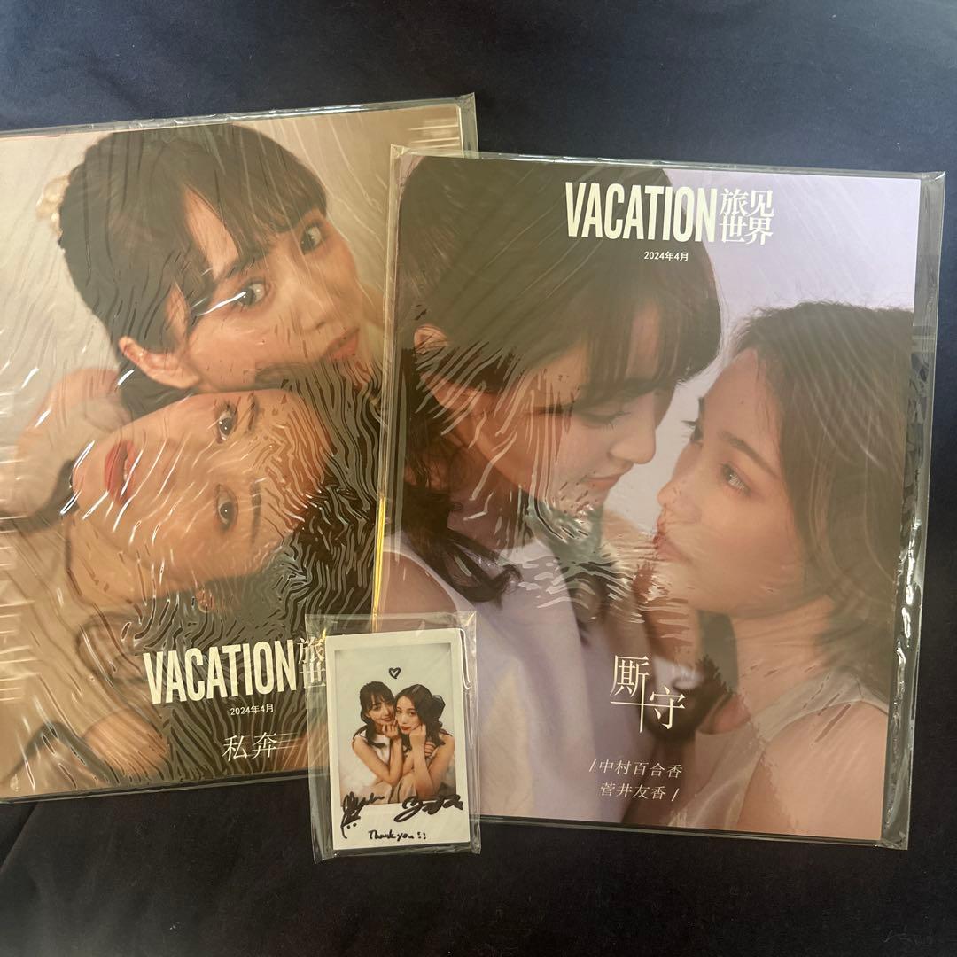 希々花です チェイサーゲームWパワハラ上司は私の元カ