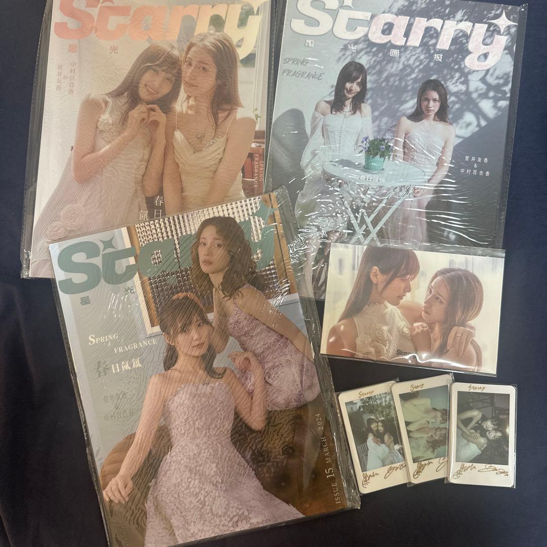 希々花です チェイサーゲームWパワハラ上司は私の元カ