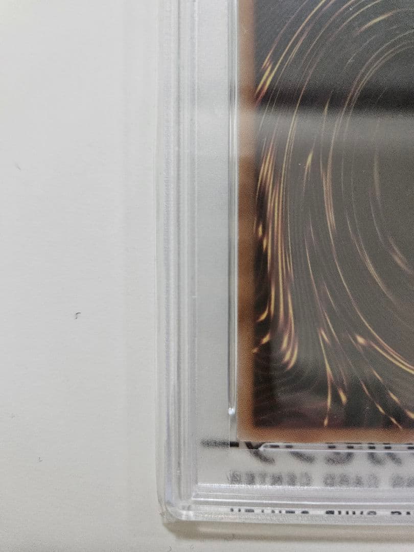 超魔導竜騎士ドラグーン・オブ・レッドアイズ【PSA10】