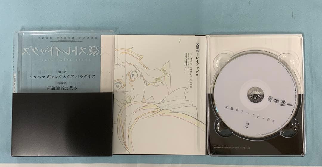 文豪ストレイドッグス 限定版 全12巻セット