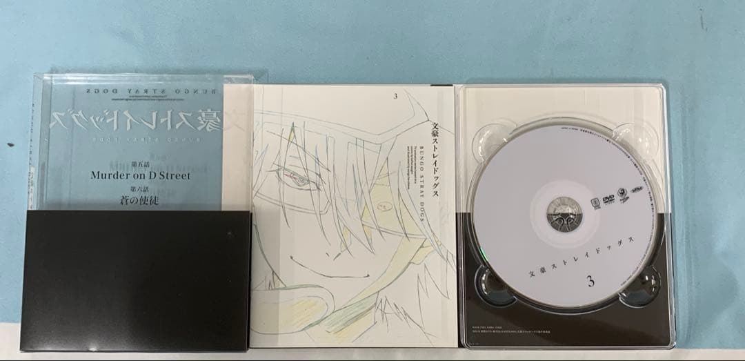 文豪ストレイドッグス 限定版 全12巻セット