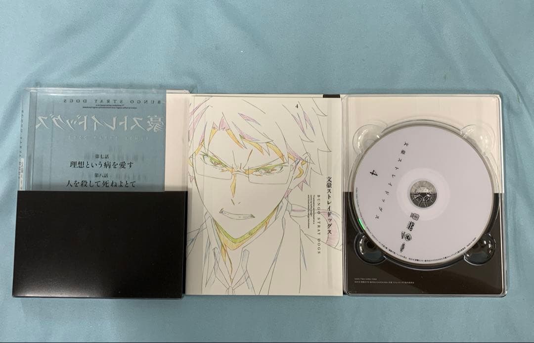 文豪ストレイドッグス 限定版 全12巻セット