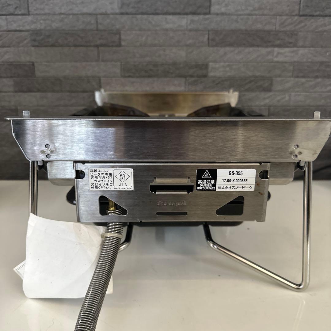 スノーピーク　雪峰苑　グリルバーナー