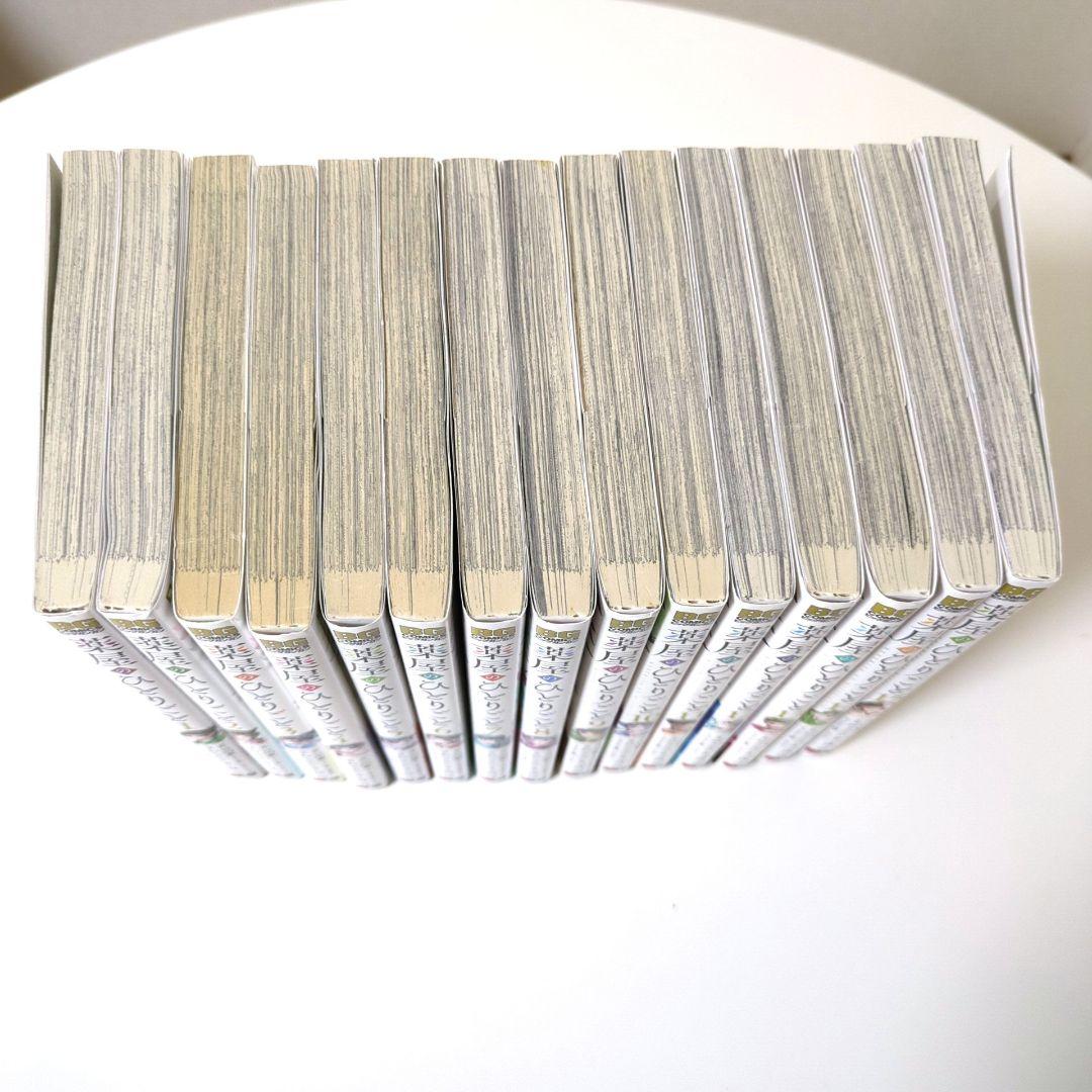 【美品】薬屋のひとりごと　全巻セット(1巻〜15巻)