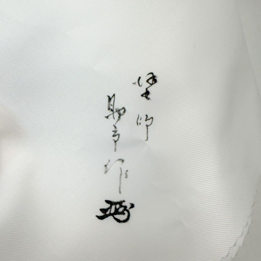 ほぼ未使用 茶道具 塗師 助市作 輪島塗四方盆 干菓子器 木製 布着本堅地 共箱