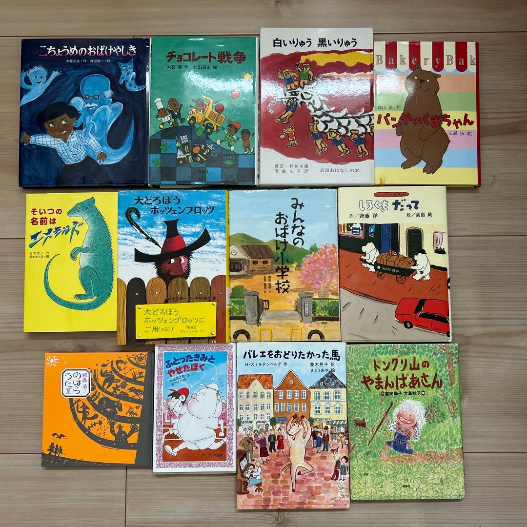 mamaさま専用⭐︎グリムスクール 中級 12冊セット