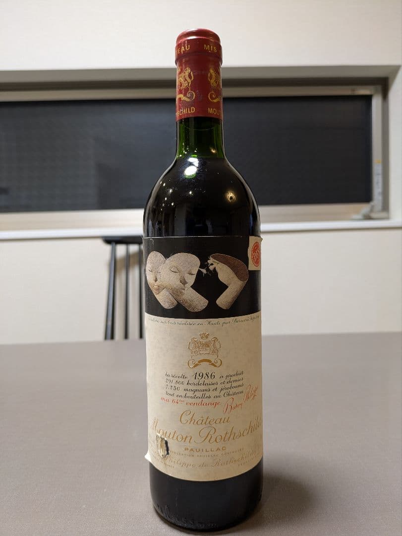 グレートヴィンテージ！シャトームートンロートシルト 1986