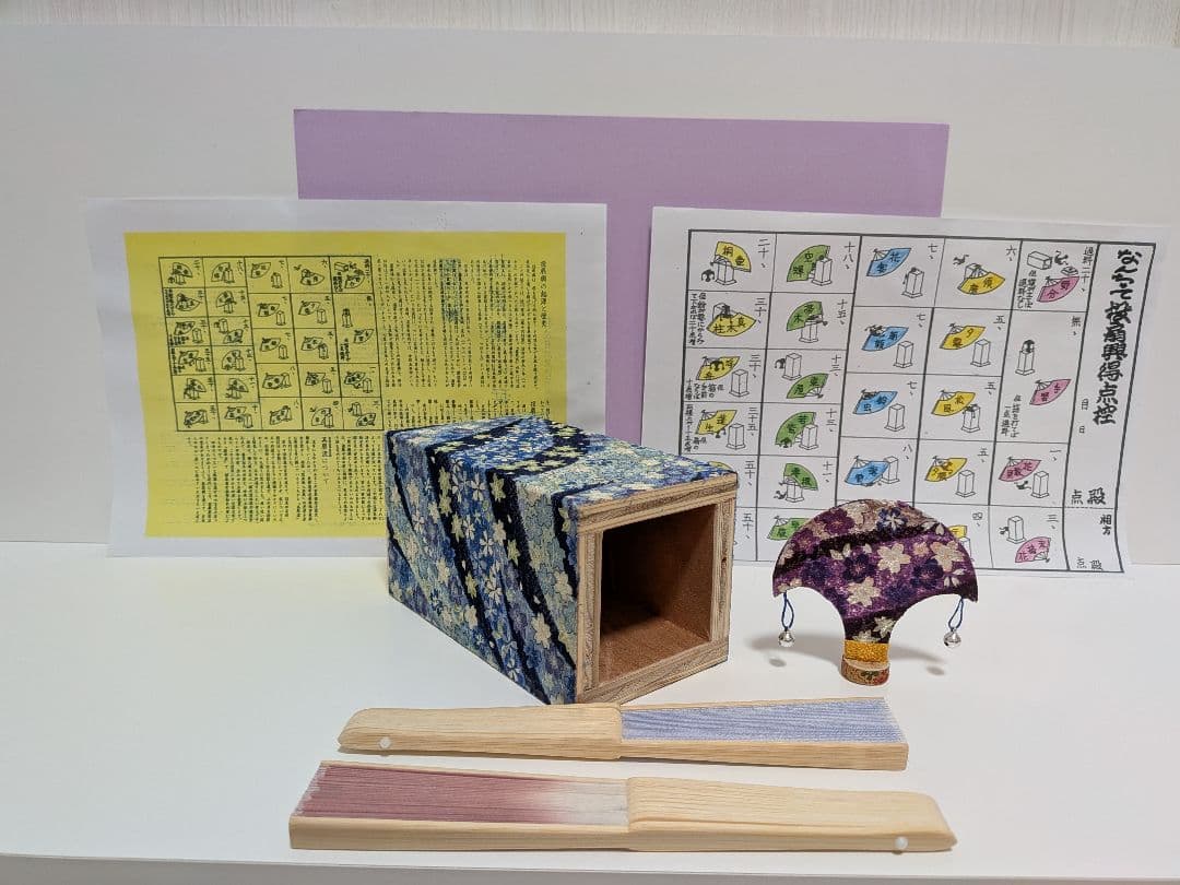 「川の流れ〜桜‼️」なんちゃって投扇興セット