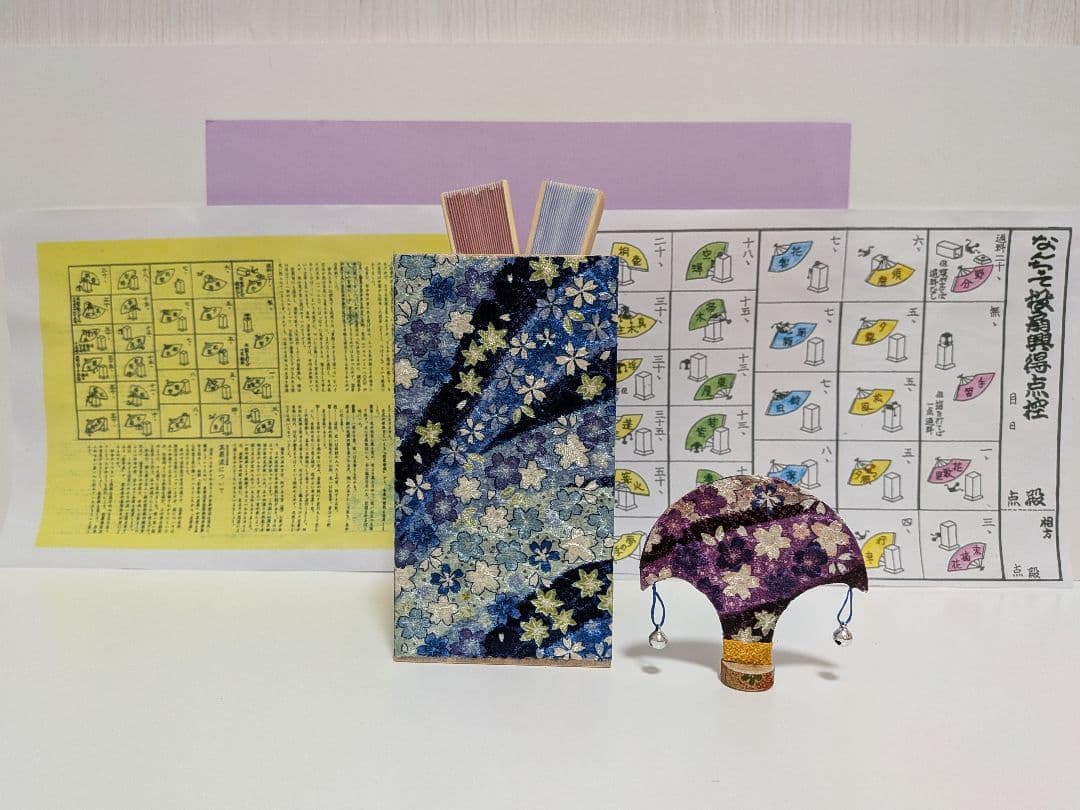 「川の流れ〜桜‼️」なんちゃって投扇興セット