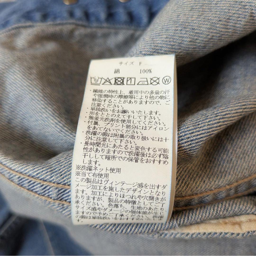 《新品》ハグオーワー/クロス&クロス　クロスオリジナルビッグシルエットGジャン