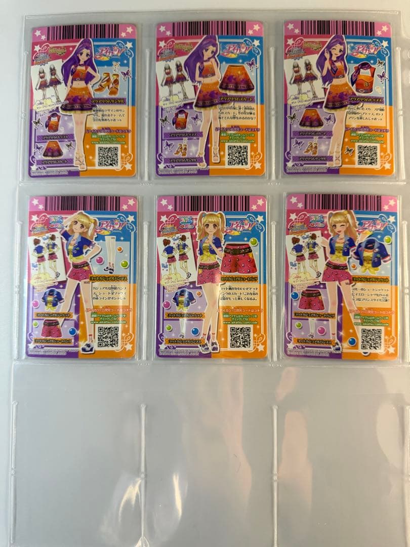 アイカツ 2014 第5弾 64枚 フルコンプリートセット