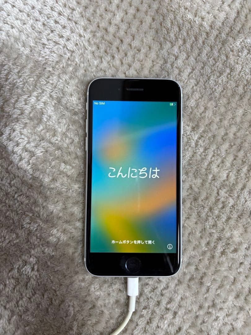 Apple iPhone SE (第2世代) ホワイト 本体　64GB