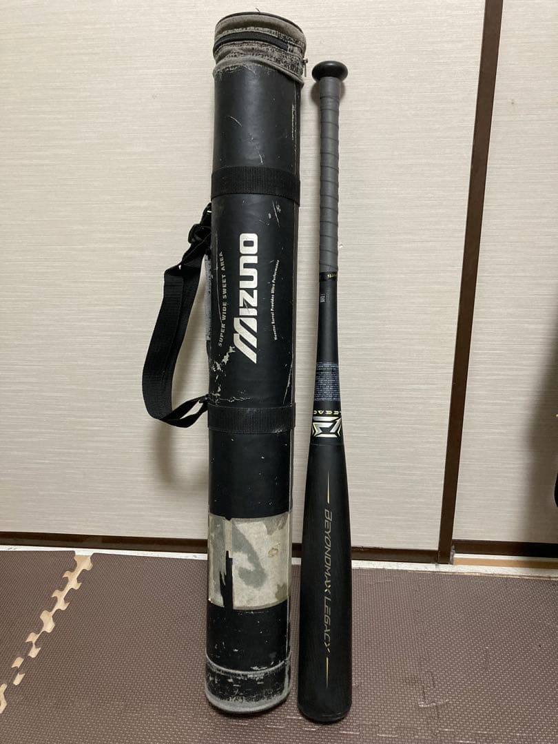 ミズノ ビヨンドマックスレガシー　83ライム　トップ　ケース付❗️
