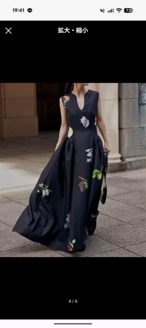 アメリ　ノースリーブ　ボタニカル　ドレス