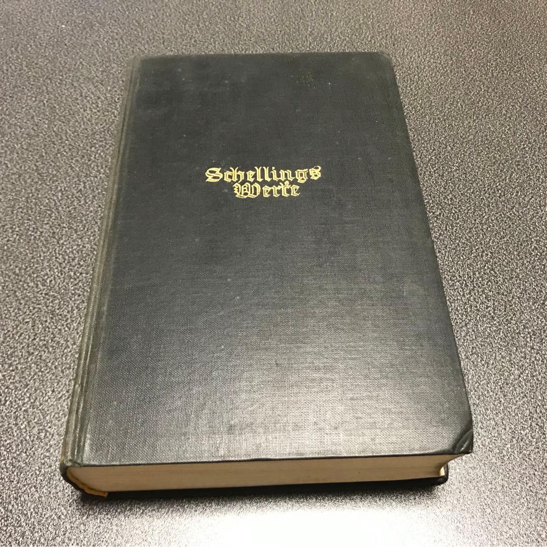 超レア洋書Schellings Werke. Nach der Original