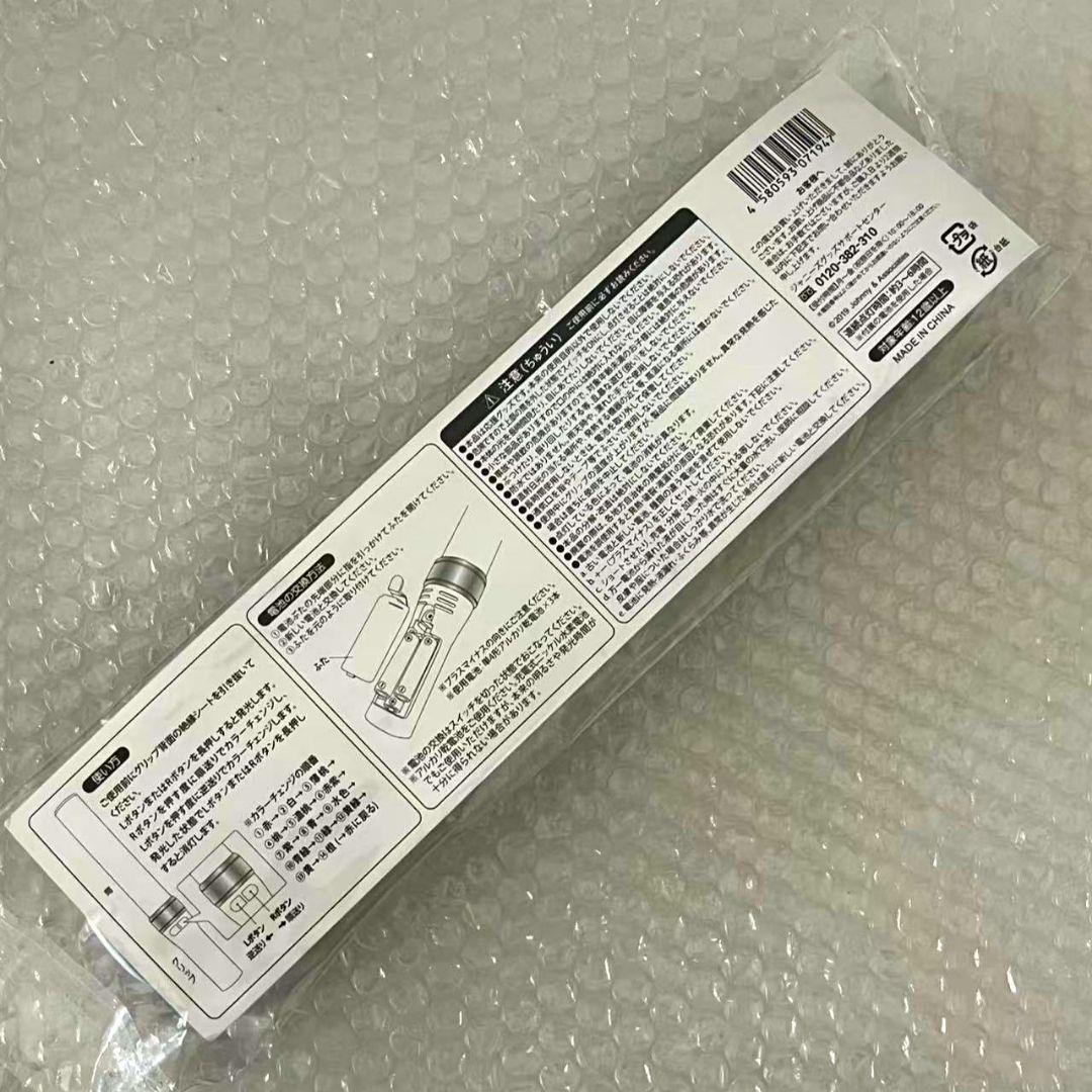 SixTONES チェンエラ ペンライト 正規品