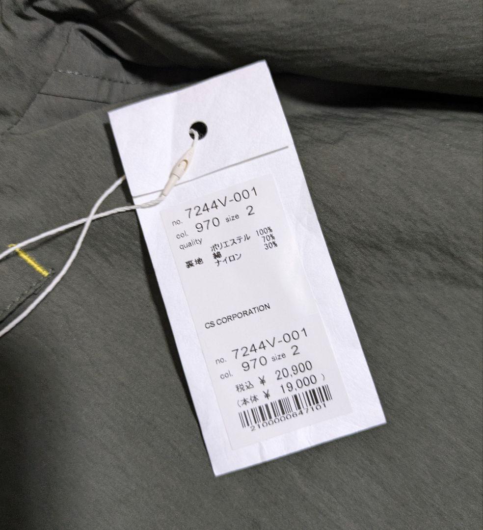 新品 NATURAL LAUNDRY ボアリバーシブルタブベスト size 2