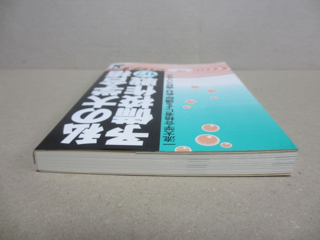 私の大学合格予備校作戦 '07年版