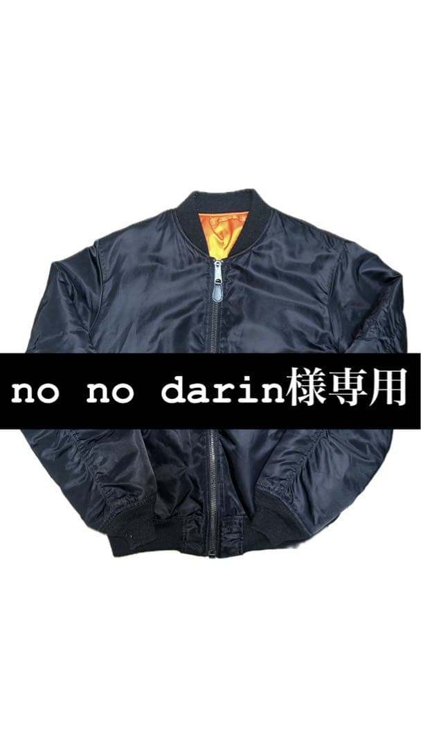 AVIREX MA1 フライトジャケット　ブラック　Lサイズ　美品